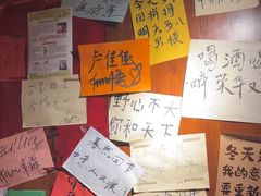 -你又瘦了小酒馆(奥体店)