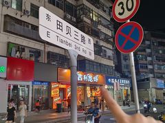 -吉利龙虾·新派海鲜烧烤