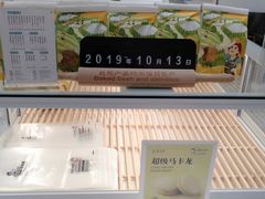 -爸爸糖手工吐司(天津大沽南路店)