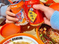 -超享乐剁椒面(合生汇店)