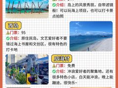 -三亚亚特兰蒂斯度假区