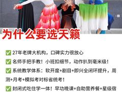 -天籁艺术高考培训学校·重庆艺考集训