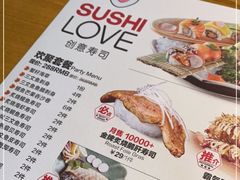 -Sushi Love 创意寿司(丽影广场店)