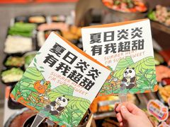 -赞酱川式烤肉(蜀都万达店)