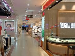 -摩登百货(岗顶店)