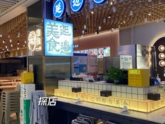 -中海环宇荟