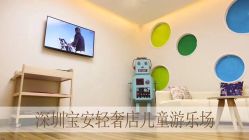 -芳妮豆丁家庭影像馆(宝安店)