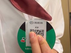 -海底捞火锅(银泰中心店)