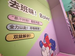 -丽达购物中心(崂山店)