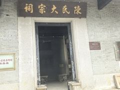 -梅溪牌坊