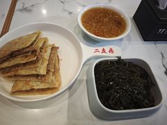-华天二友居肉饼(宫门口店)