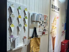 -野人先生现做冰淇淋(北京顺义祥云小镇店)