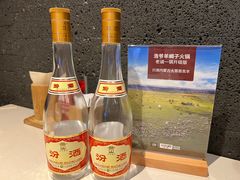 -浩爷羊蝎子火锅(望京店)