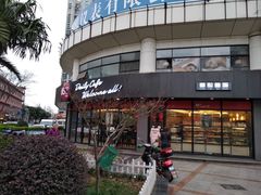 -85度C(生甜甜圈研究工坊·上海平凉店)