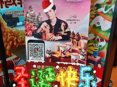 -肯德基(尖岭万达店)