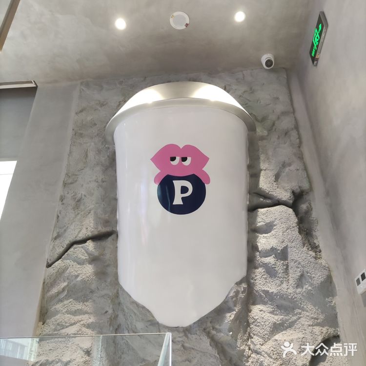 新晋网红拍照地[调皮]这家奶茶我爱