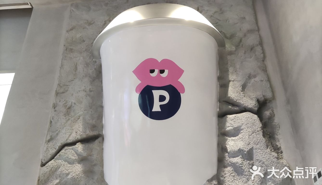 新晋网红拍照地[调皮]这家奶茶我爱