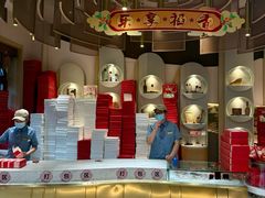 -北京稻香村(零号店)