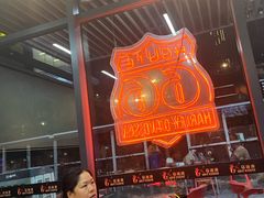 -马海涛牛肉串·午市牛腩饭·烧烤夜宵(领汇广场店)