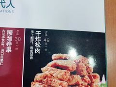 -紫光园(顺义店)