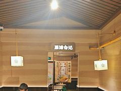 -雁滩白记·兰州牛肉面