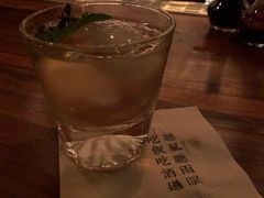 -RMK Shochu Bar(三诺店)