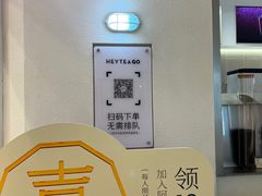 -喜茶(北京丰台银座和谐广场店)