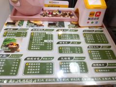 -津椰本·海南正宗椰奶清补凉(店一店)