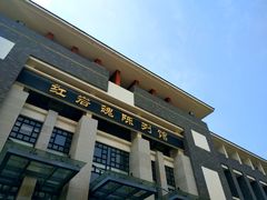 -红岩魂陈列馆