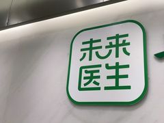-深圳正夫口腔医疗管理连锁有限公司温莎口腔门诊部(东门店)
