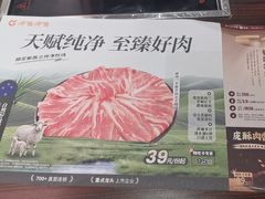 -呷哺呷哺(西单大悦城店)