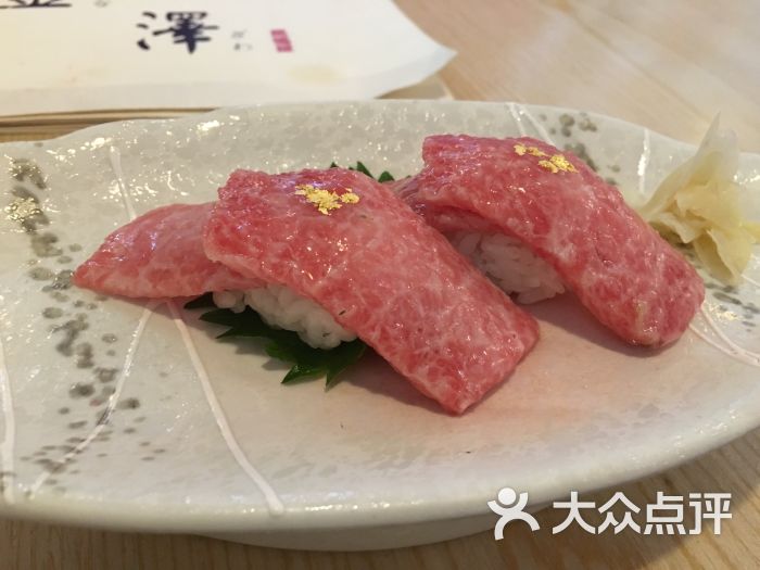 蓝鳍吞拿鱼腩shousi