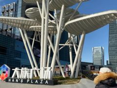 -大族广场Mall&More