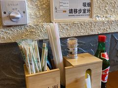 -豆爺小面(朱雀店)