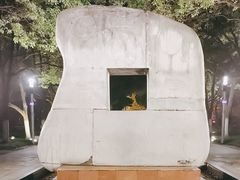 -天鹅湖体育公园