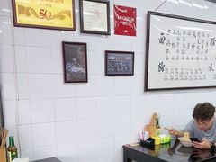 -万三面馆(青龙正街太古里店)