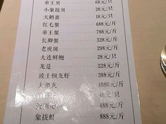 -余欢领鲜火锅(新街口店)