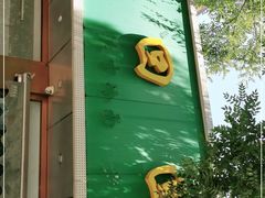 -老回回烩面馆(左家庄店)