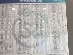 -关爱宠物医院·猫科中心·消化科(滨湖万达分院)