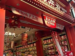 -黑色经典臭豆腐·湖南特产(步行街店)