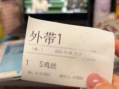 -萨莉亚意式餐厅(悦荟广场店)