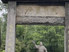 -南京老山国家森林公园