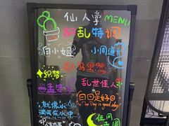 -叁拾壹丨浮世绘x壹拾叁沉浸演绎剧场