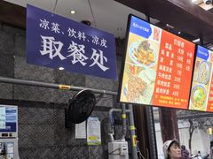 -清真·马洪小炒泡馍馆(钟楼回民街店)