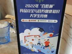 -必胜客(松雷店)