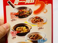 -眉州东坡(清河万象汇店)