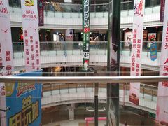 -星湖商业城