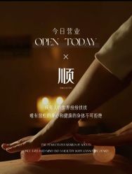 -芳朵美容养生SPA