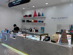 -PAUL LAFAYET 法式甜品(深圳湾万象城店)