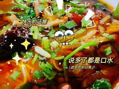 -越洋肖氏老米线(杨家坪店)